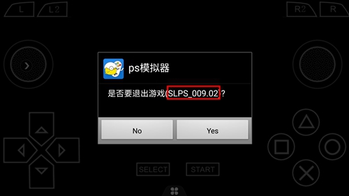 安卓小鸡PS金手指使用教程