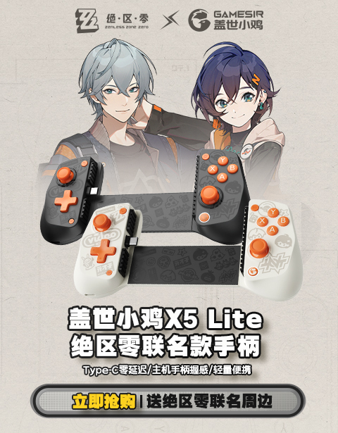 绝世玩家 横扫空洞
