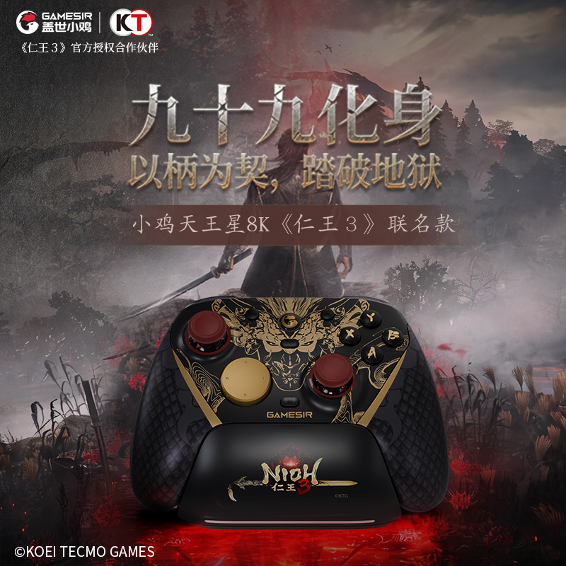 以柄为契，踏破地狱