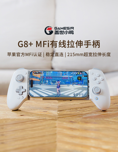 苹果官方MFi认证