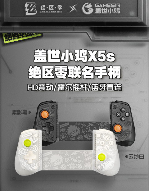 绝世玩家  横扫空洞
