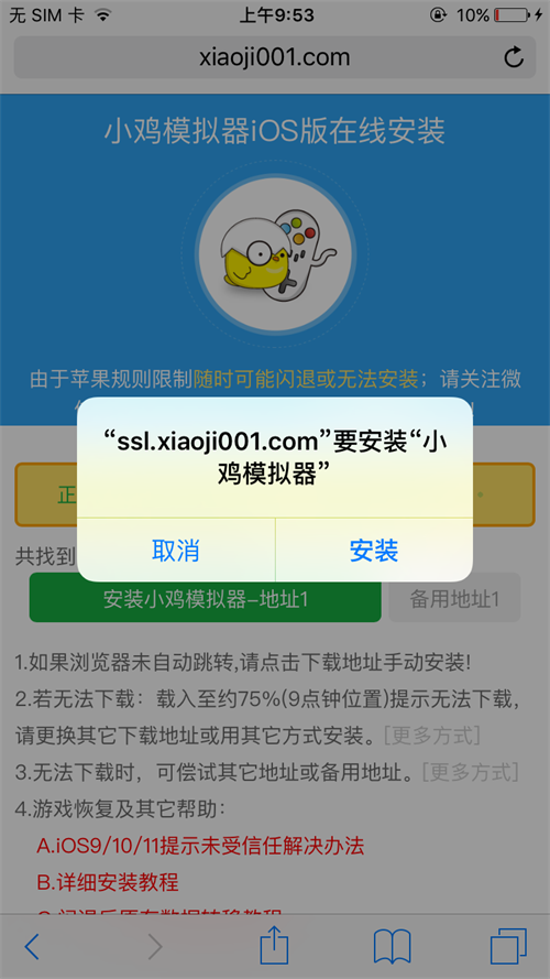 1643231M6-3.PNG